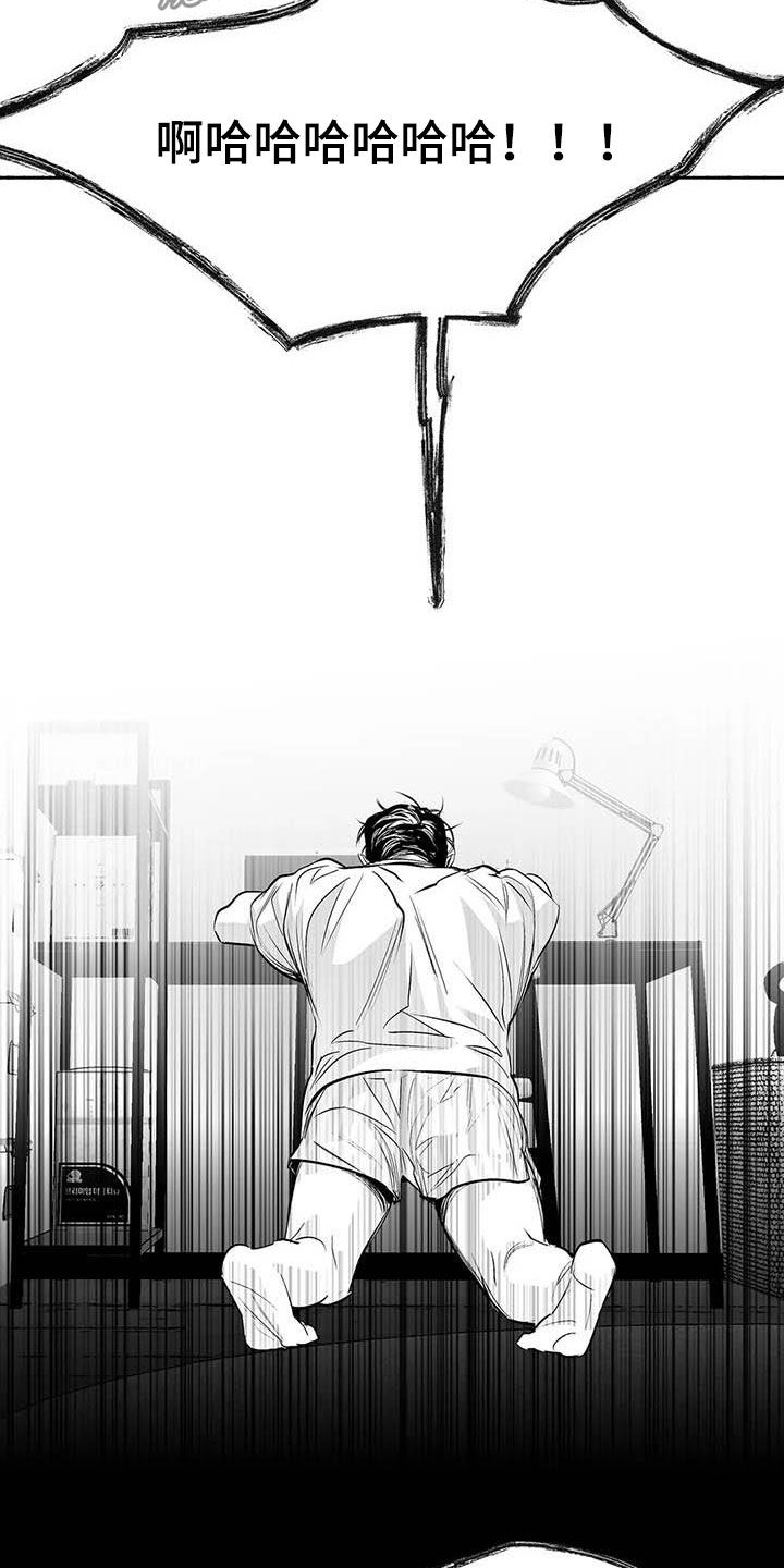 拳击手漫画,第156章：【第三季】替罪羔羊1图