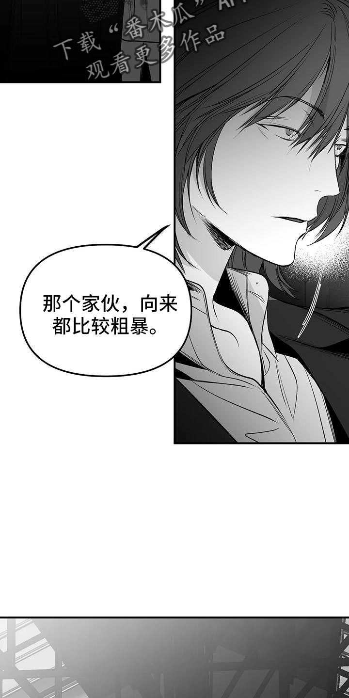 拳击手漫画,第200章：【第三季】开始行动2图