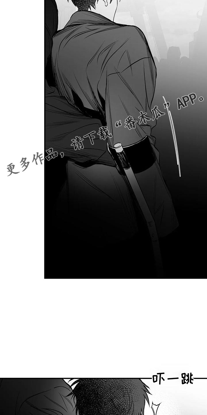 拳击手漫画,第204章：【第三季】要坐吗1图