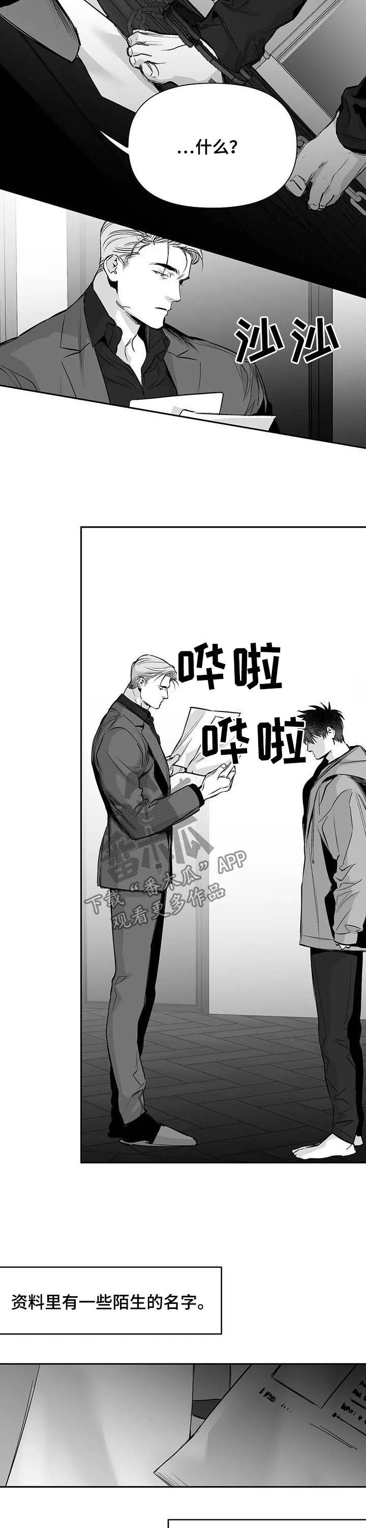 拳击手漫画,第131章：【第二季】真实的你1图