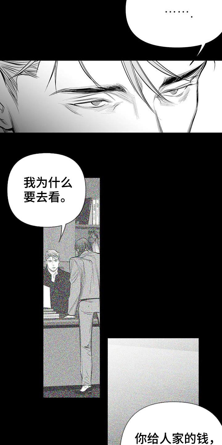 拳击手漫画,第179章：【第三季】比赛1图