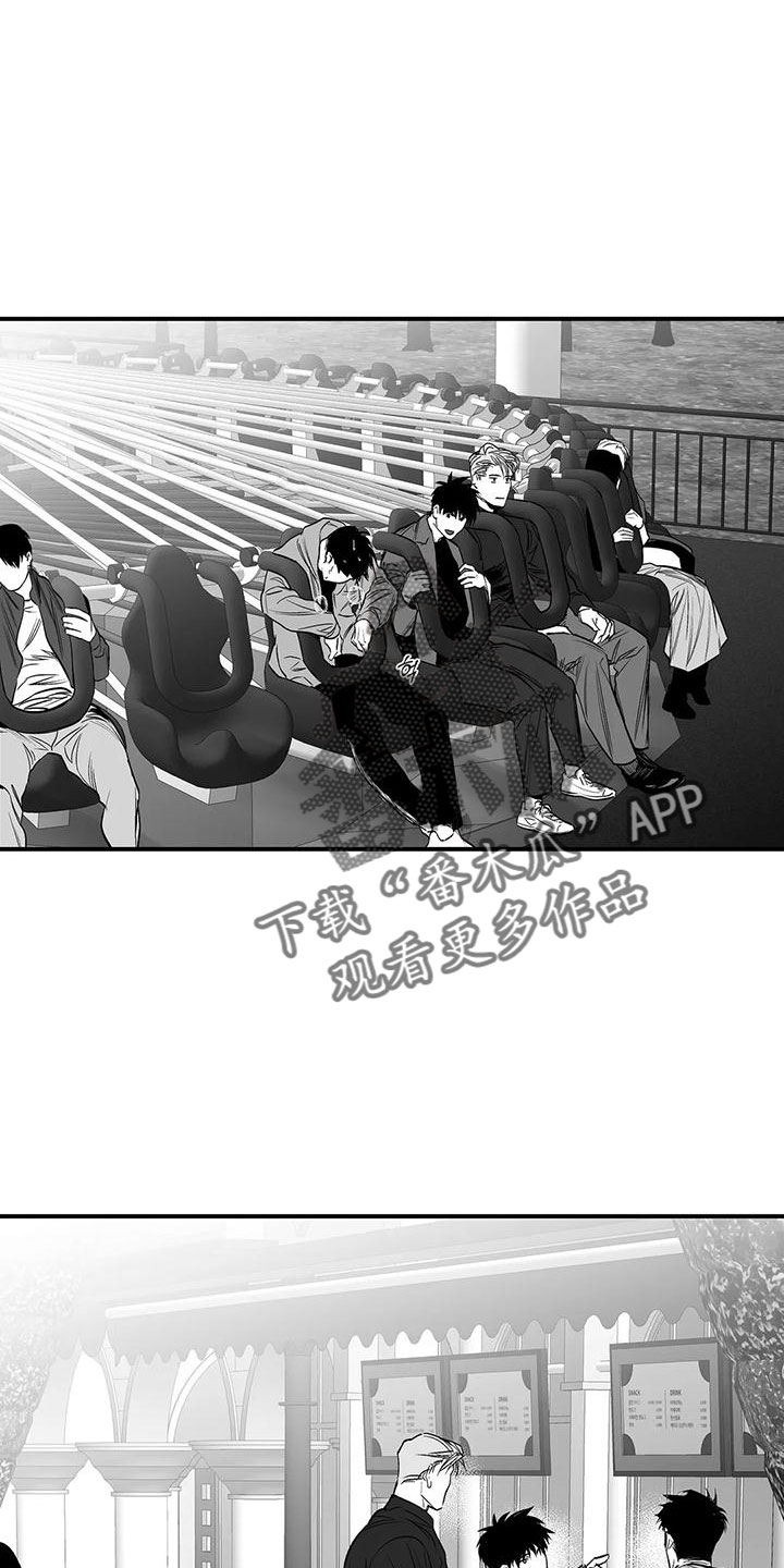 拳击手漫画,第204章：【第三季】要坐吗1图