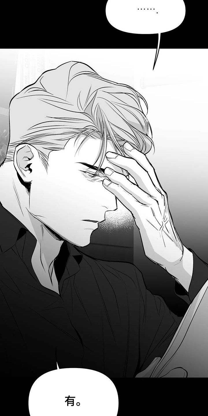 拳击手漫画,第179章：【第三季】比赛2图