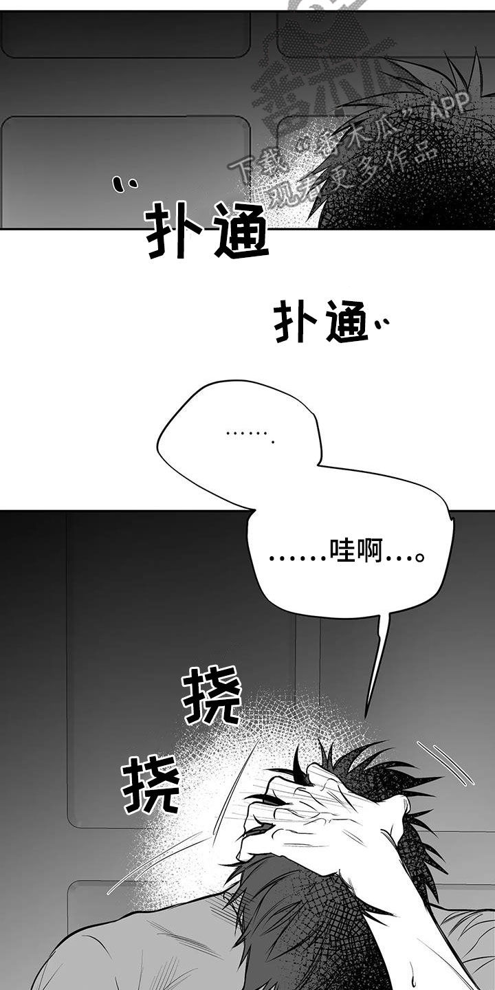 拳击手漫画,第183章：【第三季】每天死一个1图