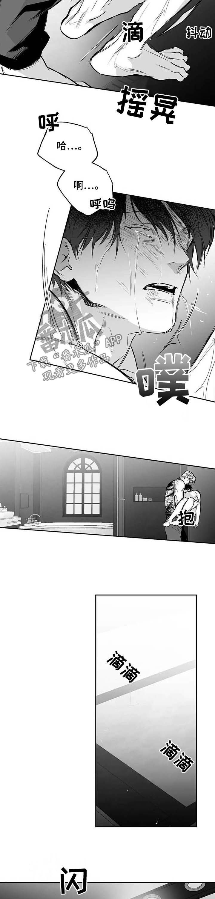 拳击手漫画,第134章：【第二季】真心话2图