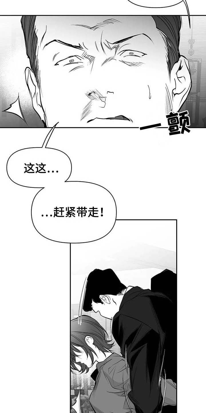 拳击手漫画,第147章：【第三季】赶紧跑2图