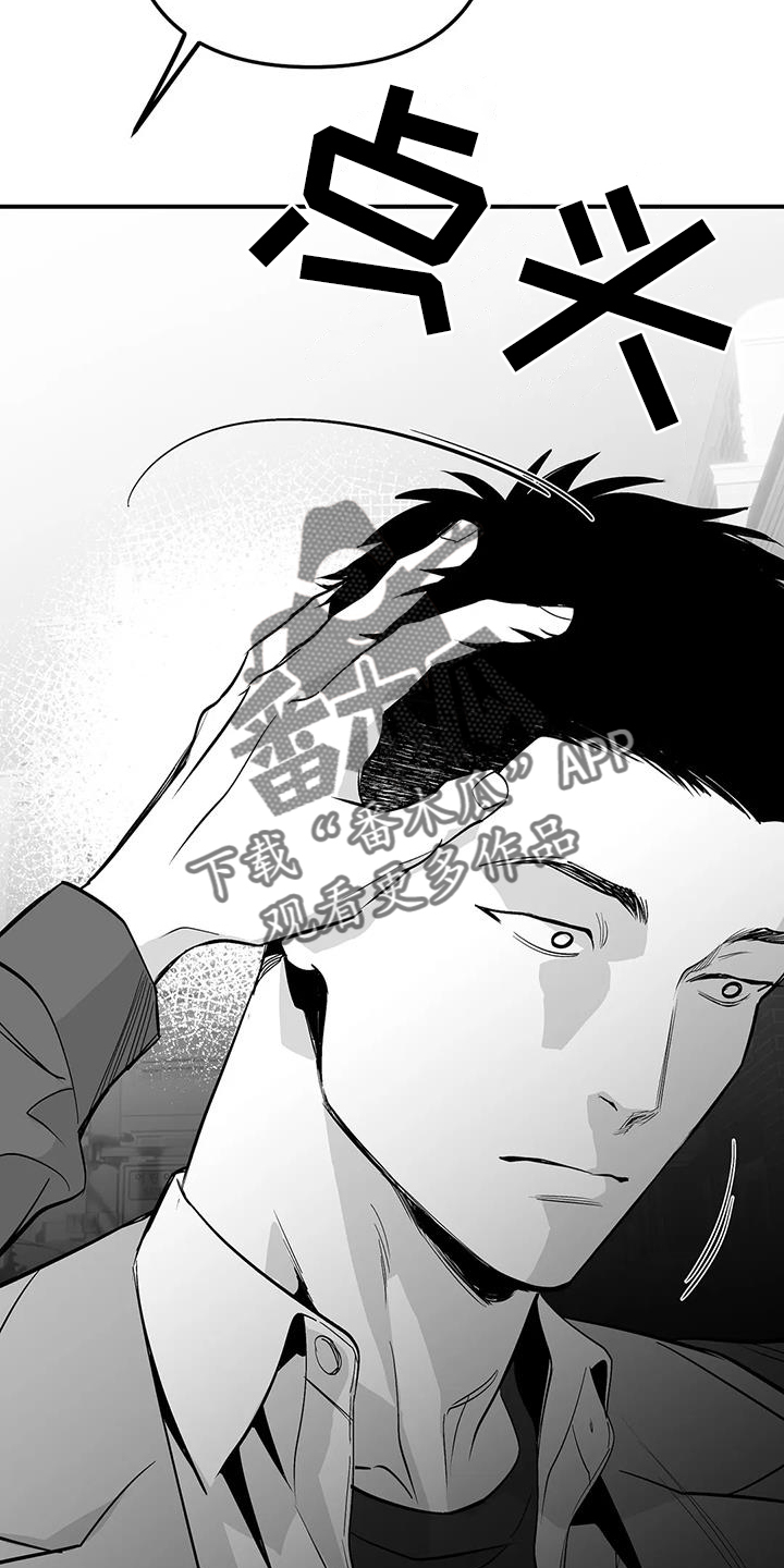 拳击手漫画,第224章：【第三季】是我2图