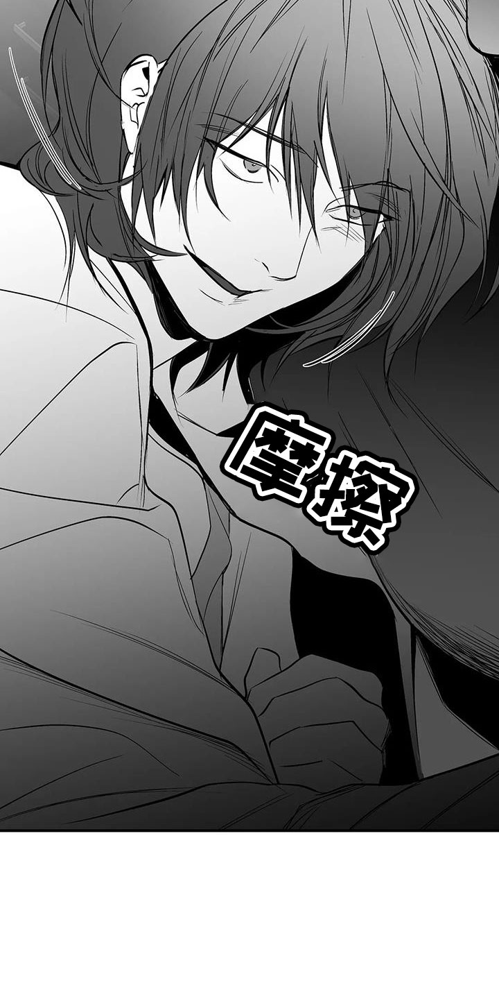 拳击手漫画,第218章：【第三季】可以抱你吗1图