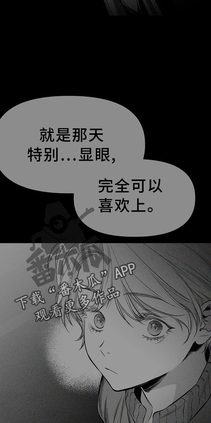 拳击手漫画,第233章：【第三季】我需要钱2图
