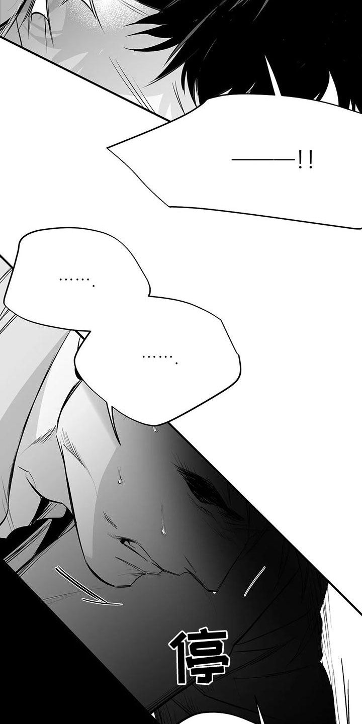 拳击手漫画,第190章：【第三季】开心2图