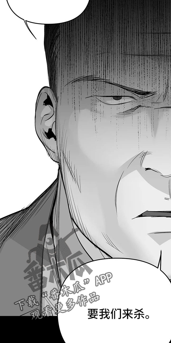 拳击手漫画,第210章：【第三季】替你看1图
