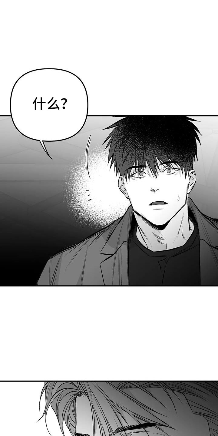 拳击手漫画,第205章：【第三季】很多第一次2图