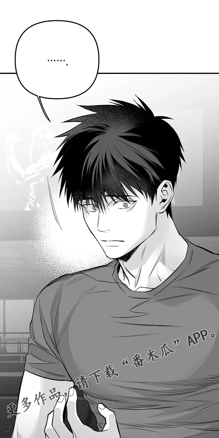 拳击手漫画,第214章：【第三季】那人很危险1图