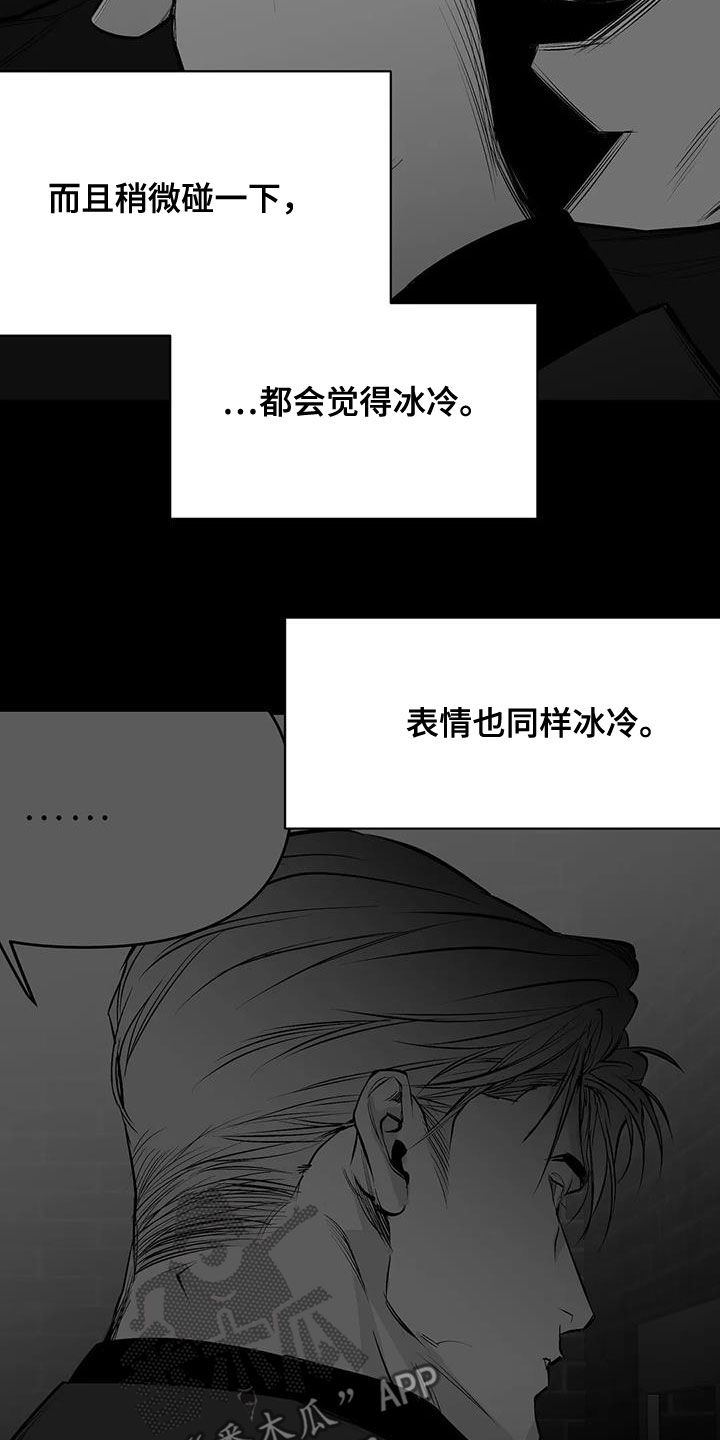 拳击手漫画,第171章：【第三季】期待2图