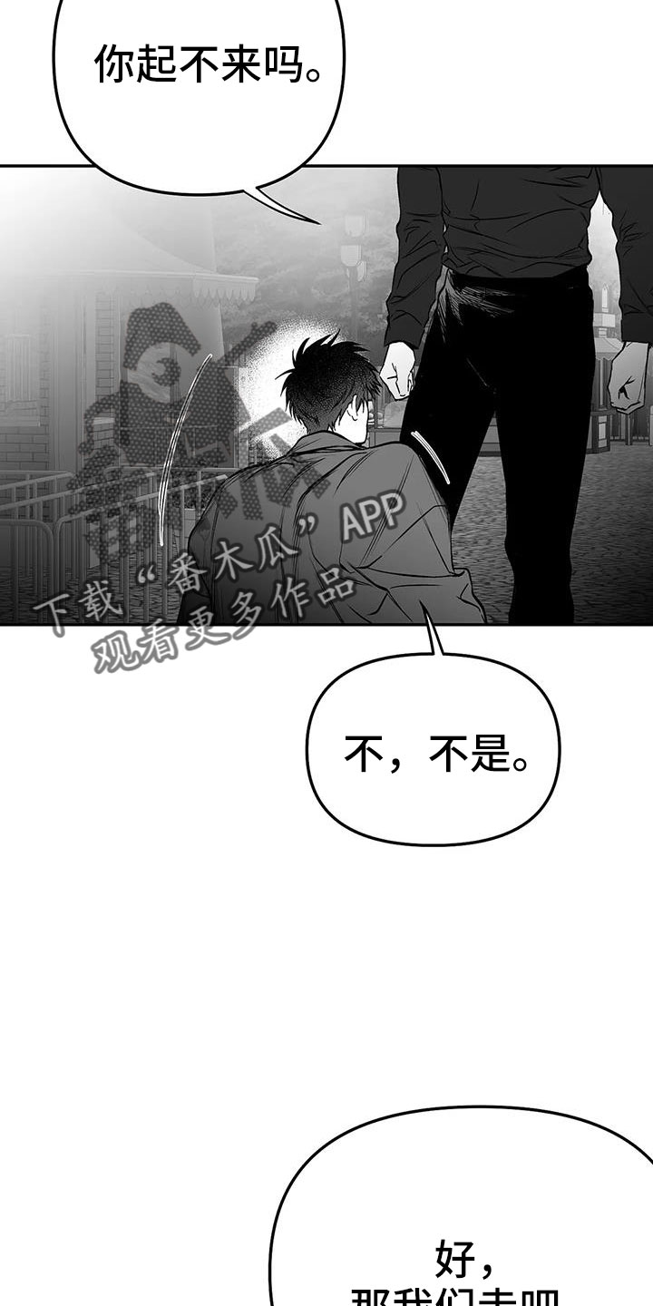 拳击手漫画,第207章：【第三季】微妙表情2图