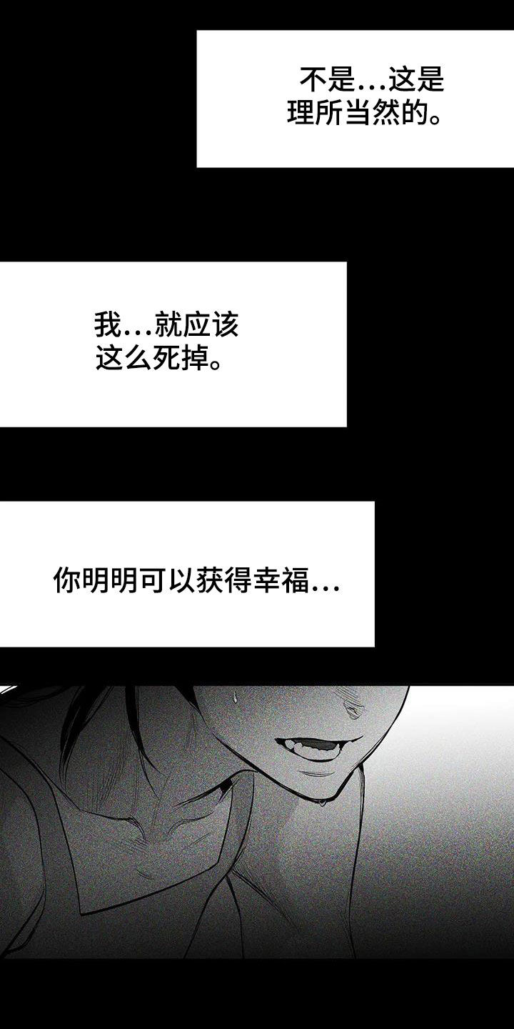 拳击手漫画,第180章：【第三季】带过来1图
