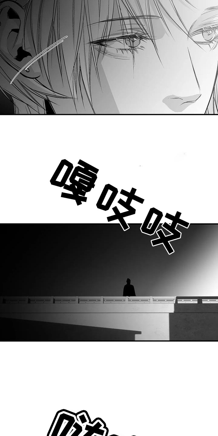 拳击手漫画,第220章：【第三季】送你回去1图