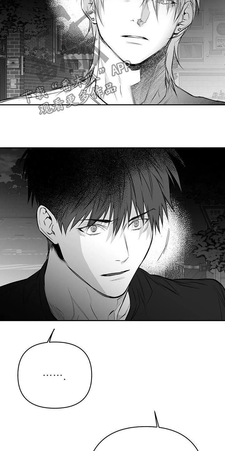 拳击手漫画,第173章：【第三季】我也想知道1图