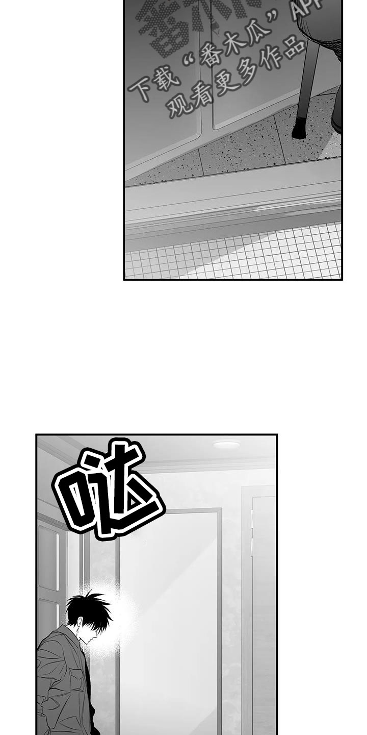 拳击手漫画,第212章：【第三季】条件是什么来着2图