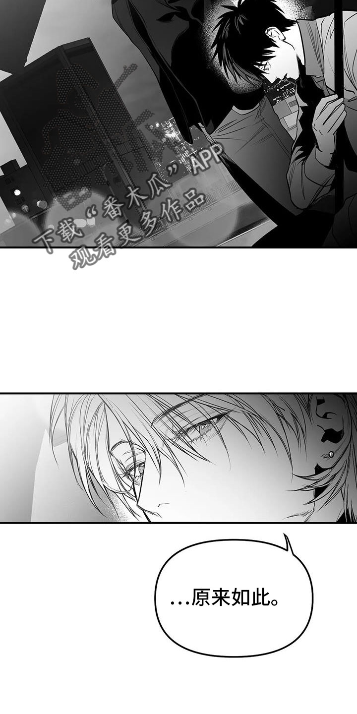 拳击手漫画,第216章：【第三季】不适合你1图
