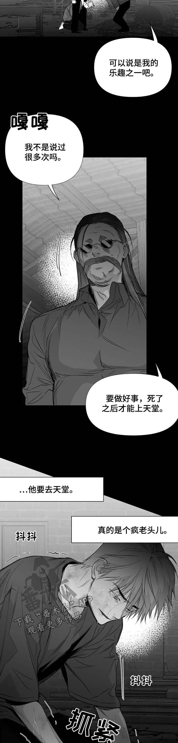 拳击手漫画,第137章：【第二季】天堂2图
