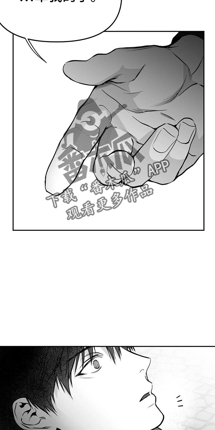 拳击手漫画,第207章：【第三季】微妙表情2图
