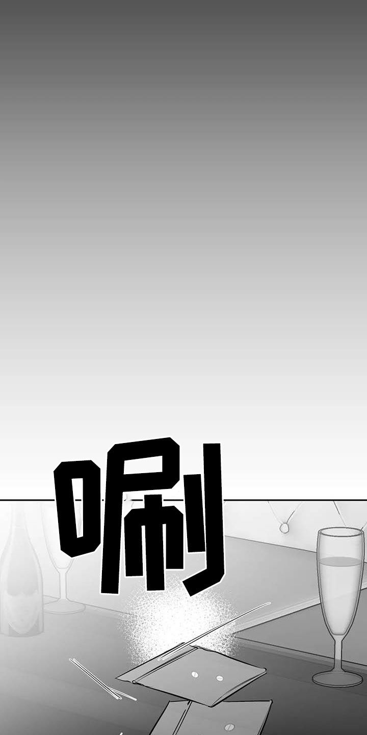 拳击手漫画,第166章：【第三季】傻瓜2图