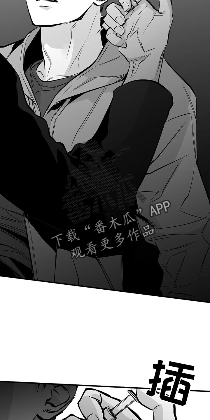拳击手漫画,第233章：【第三季】我需要钱2图