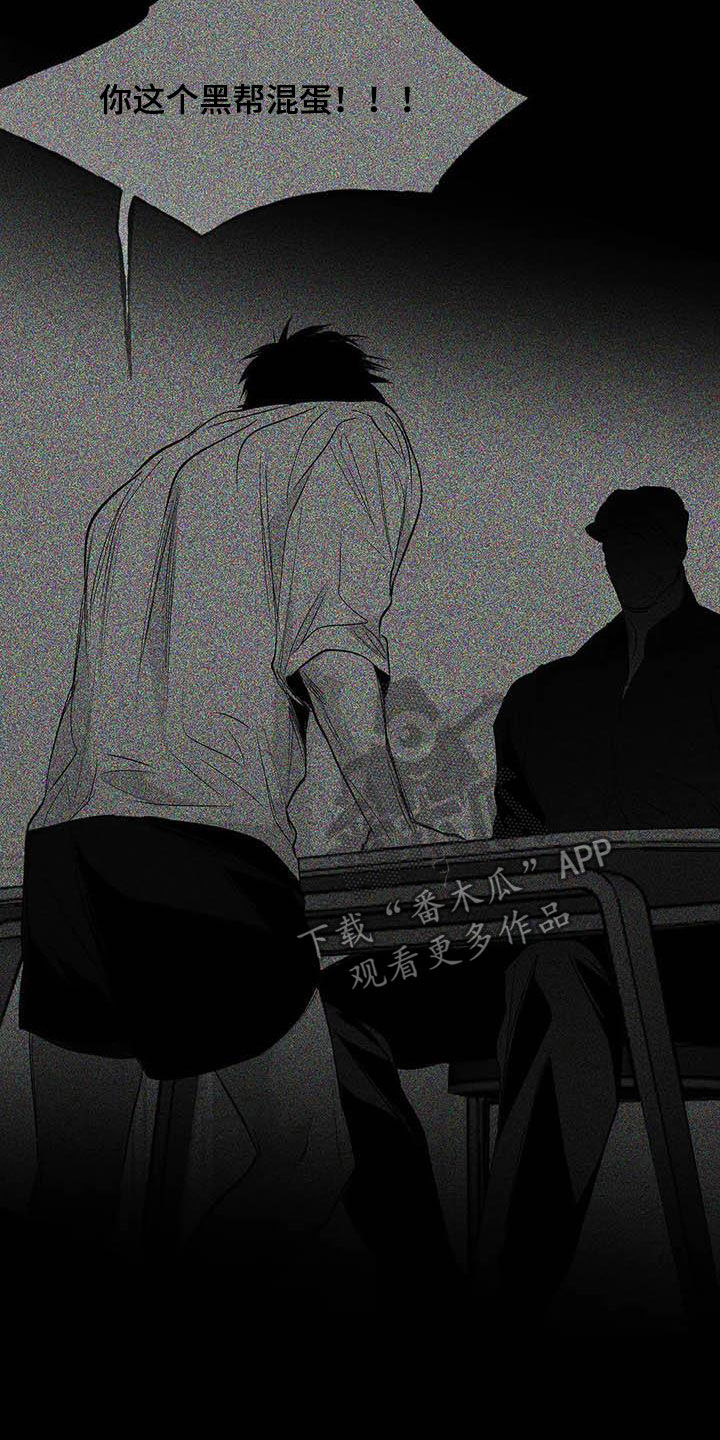 拳击手漫画,第158章：【第三季】赶紧消灭2图