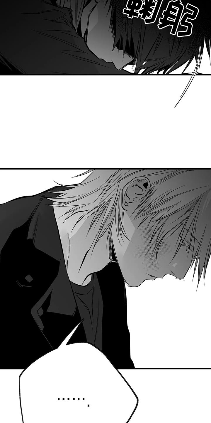 拳击手漫画,第233章：【第三季】我需要钱1图