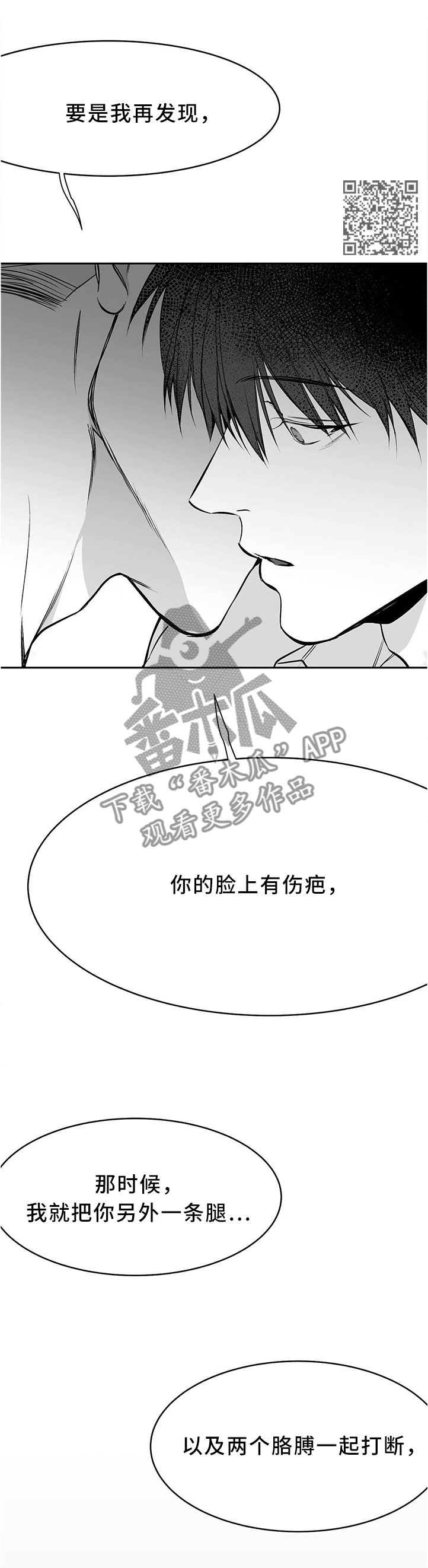 拳击手漫画,第62章：好好上班2图