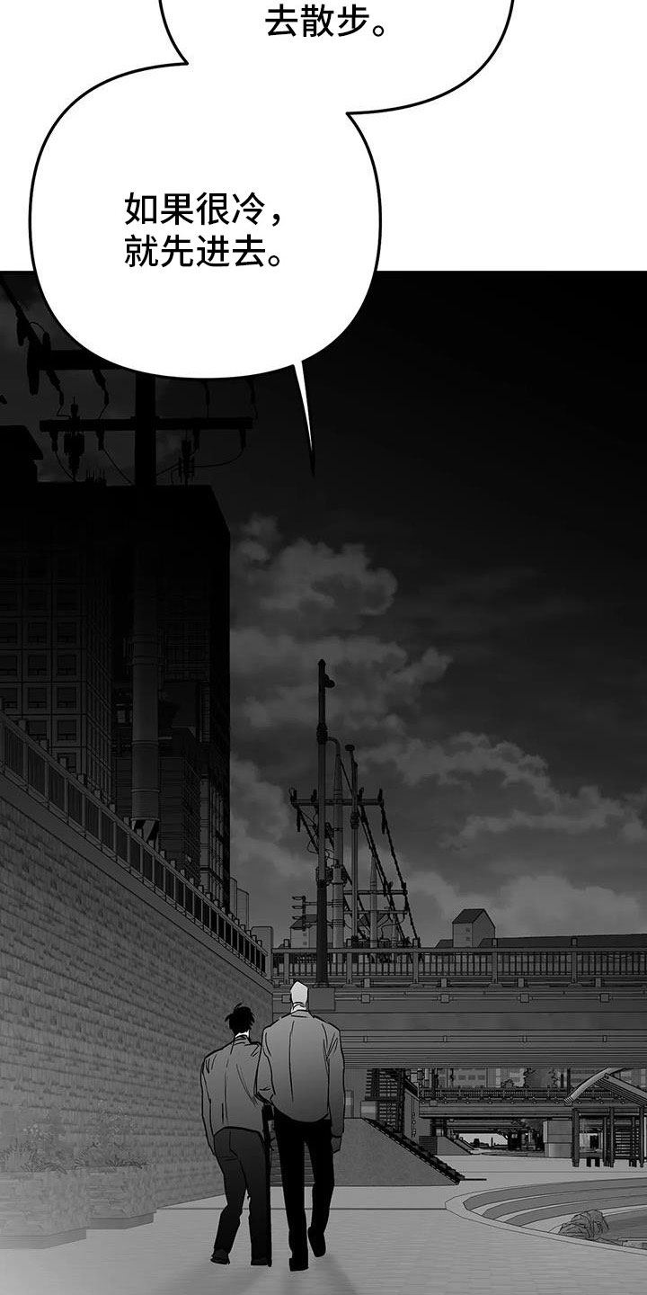 拳击手漫画,第219章：【第三季】帮你治腿1图