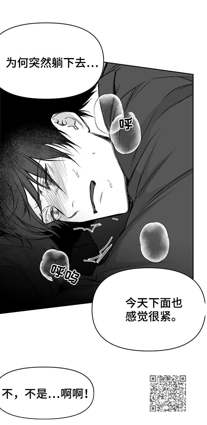 拳击手漫画,第80章：无法忍住2图