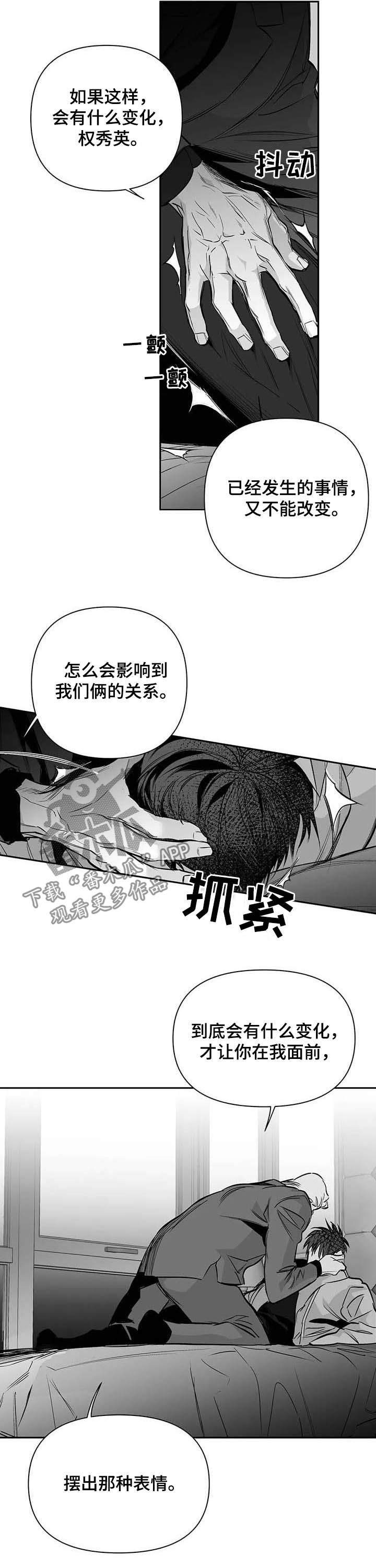 拳击手漫画,第131章：【第二季】真实的你1图