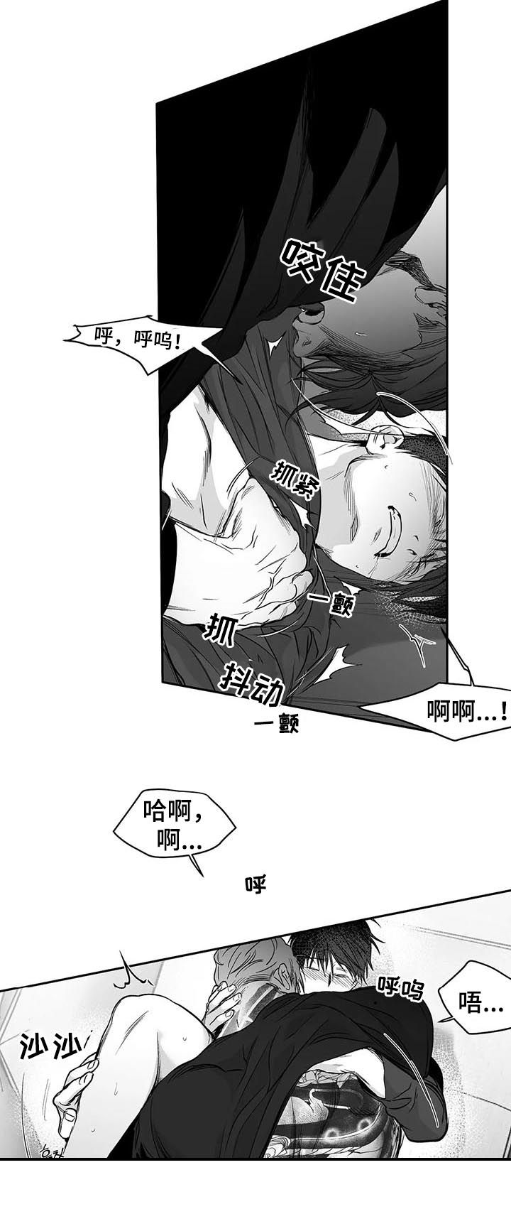 拳击手漫画,第93章：【第二季】不要受伤1图