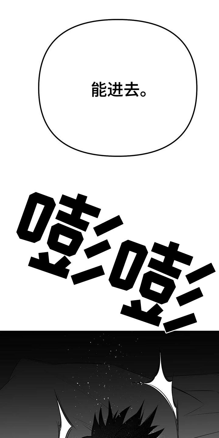 拳击手漫画,第189章：【第三季】很好2图