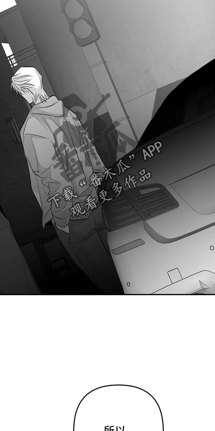 拳击手漫画,第213章：【第三季】果然迟2图