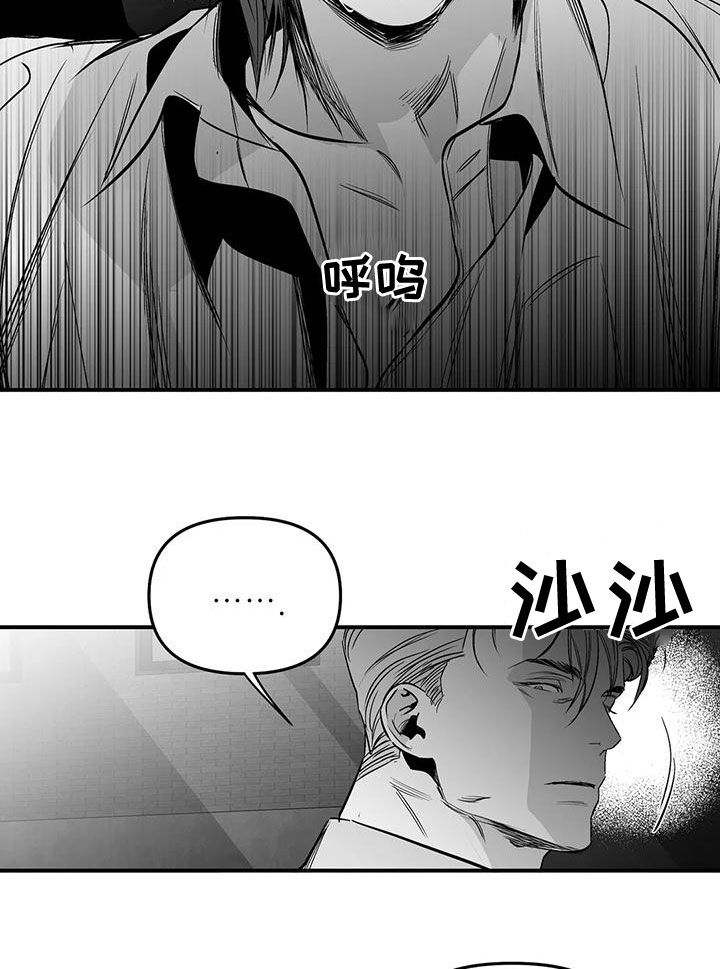 拳击手漫画,第193章：【第三季】都是因为你1图
