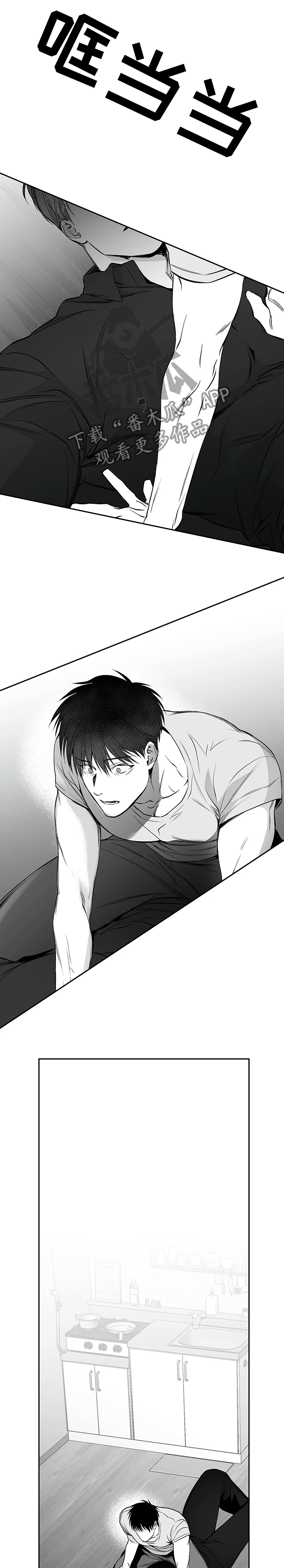拳击手漫画,第54章：放心了2图