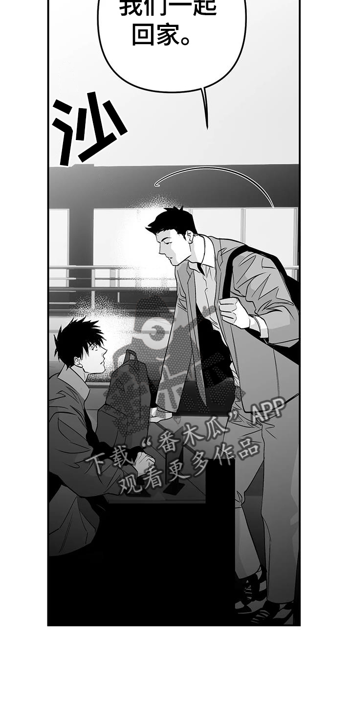 拳击手漫画,第224章：【第三季】是我2图