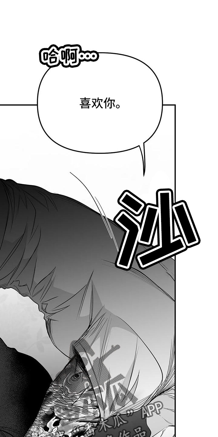 拳击手漫画,第200章：【第三季】开始行动1图