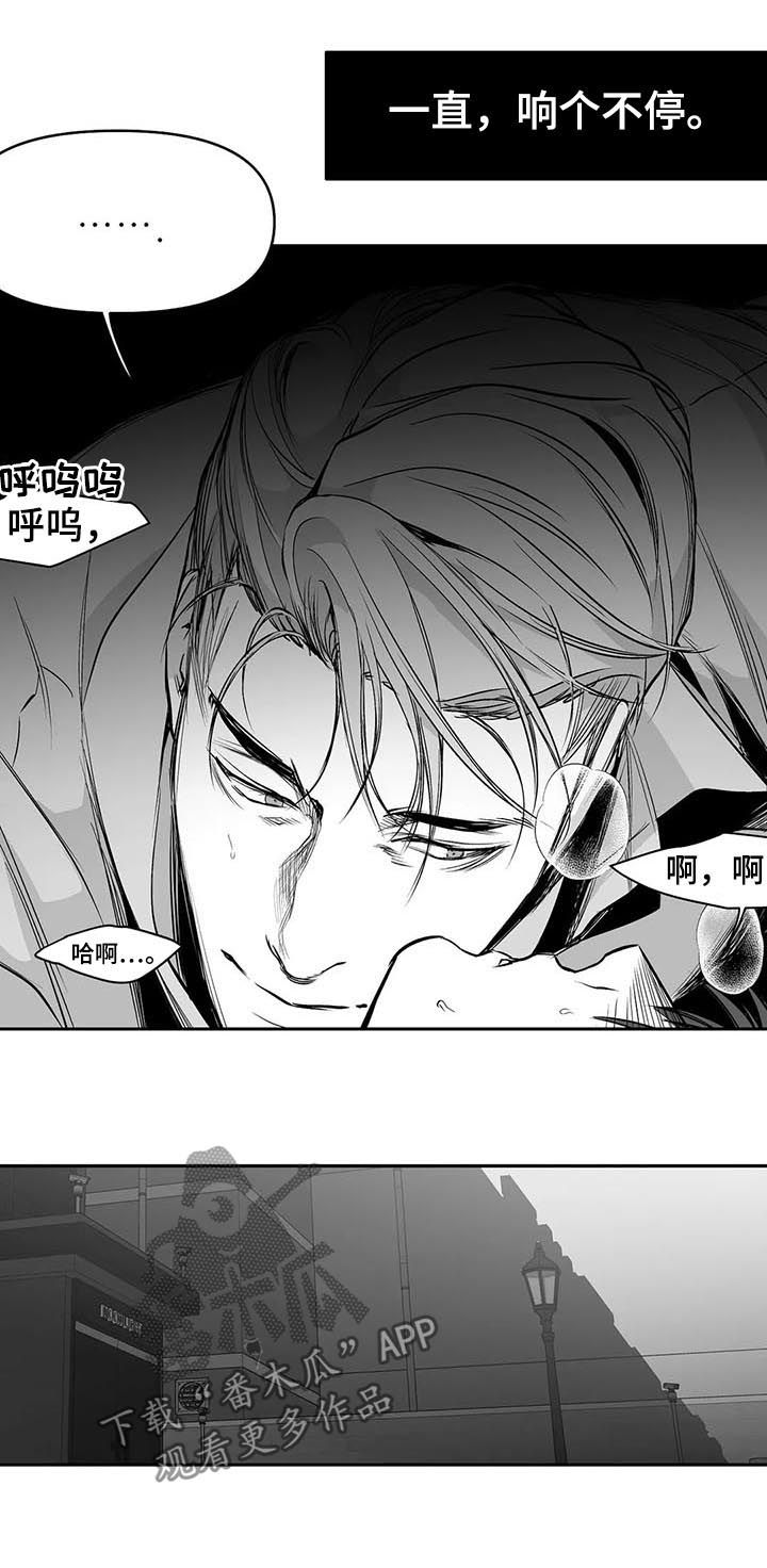 拳击手漫画,第79章：找人1图