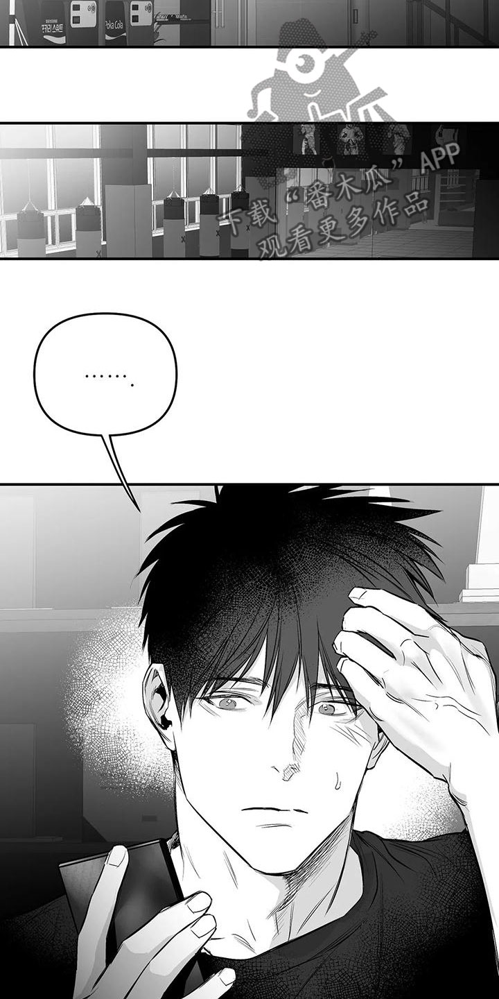 拳击手漫画,第196章：【第三季】发呆1图
