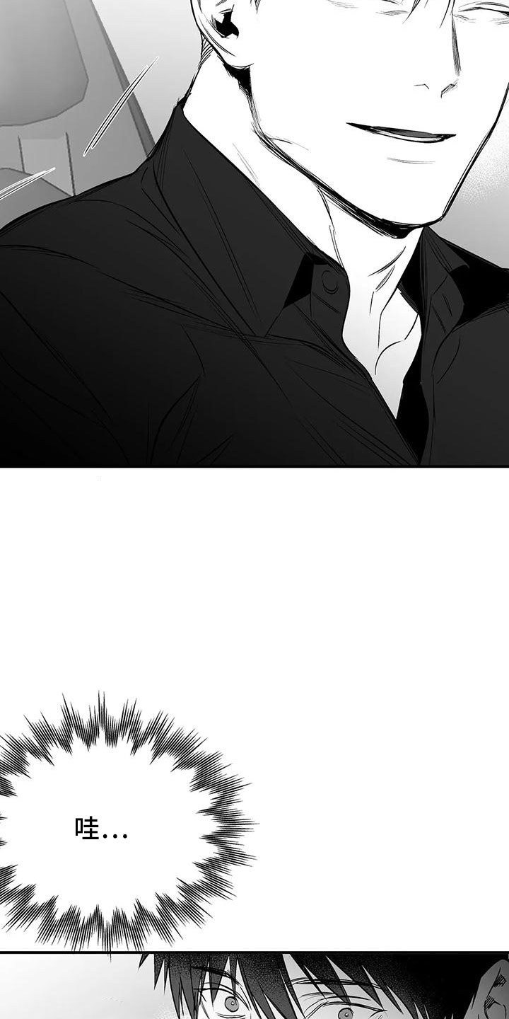 拳击手漫画,第203章：【第三季】游乐场1图