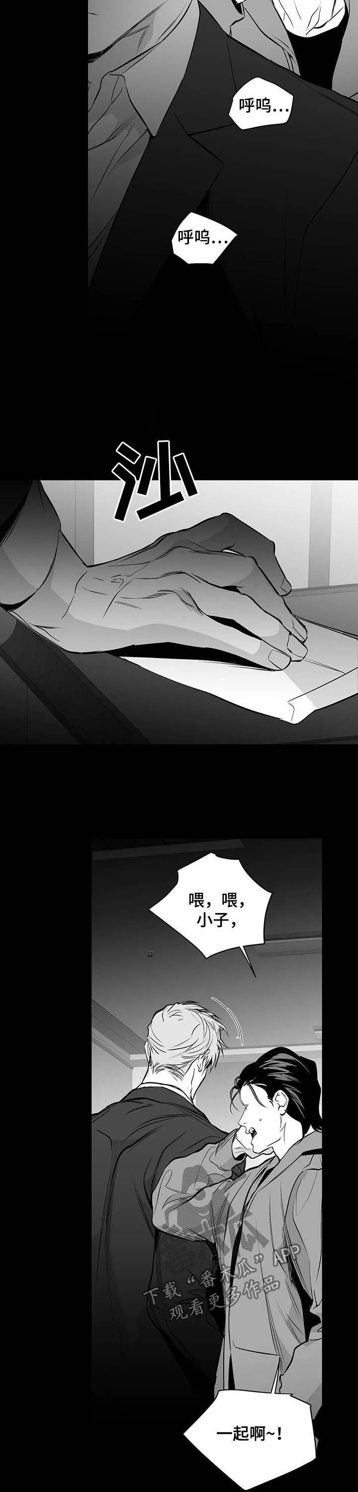 拳击手漫画,第141章：【第二季】搞笑2图