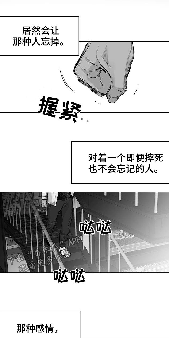 拳击手漫画,第151章：【第三季】死也忘不掉2图
