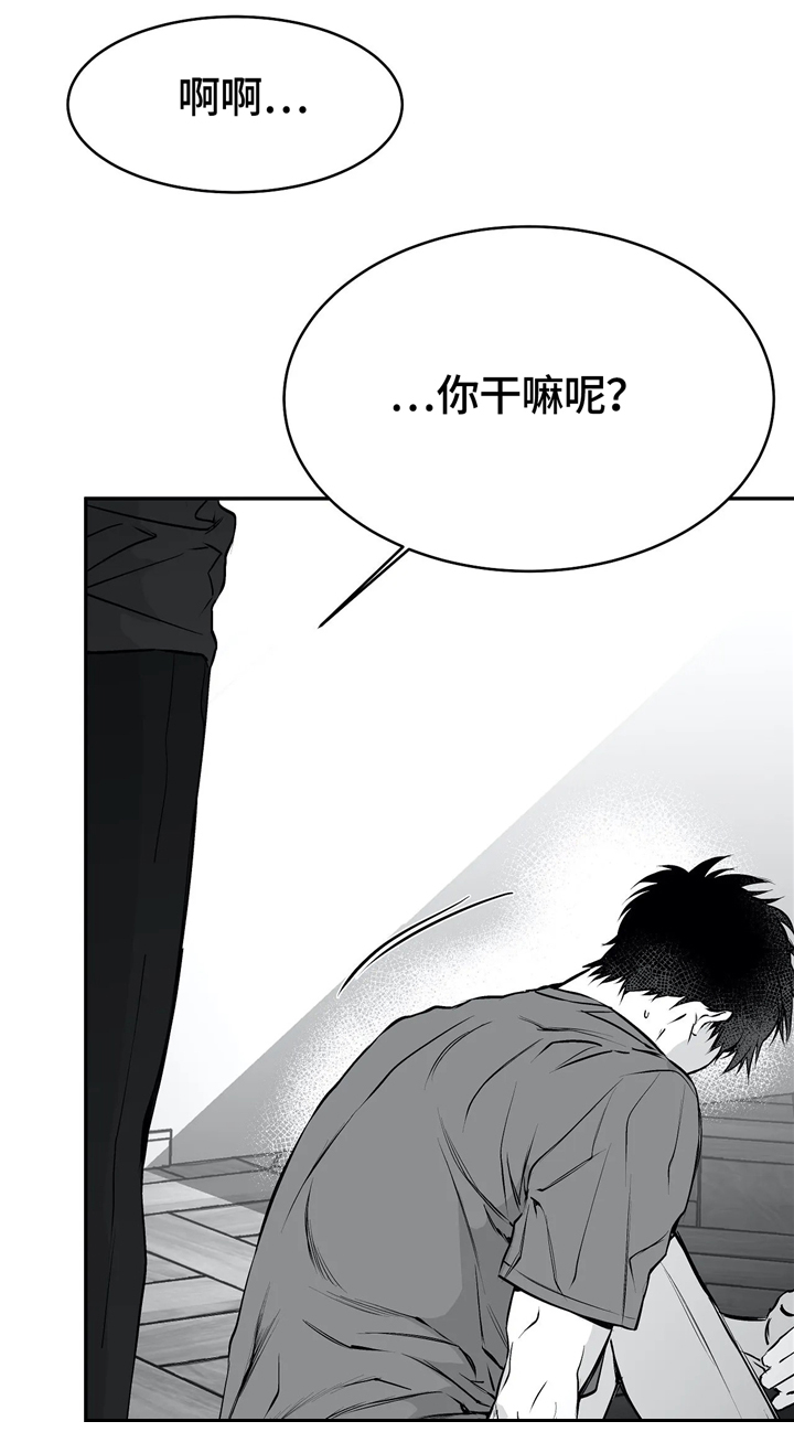 拳击手漫画,第40章：弄哭1图