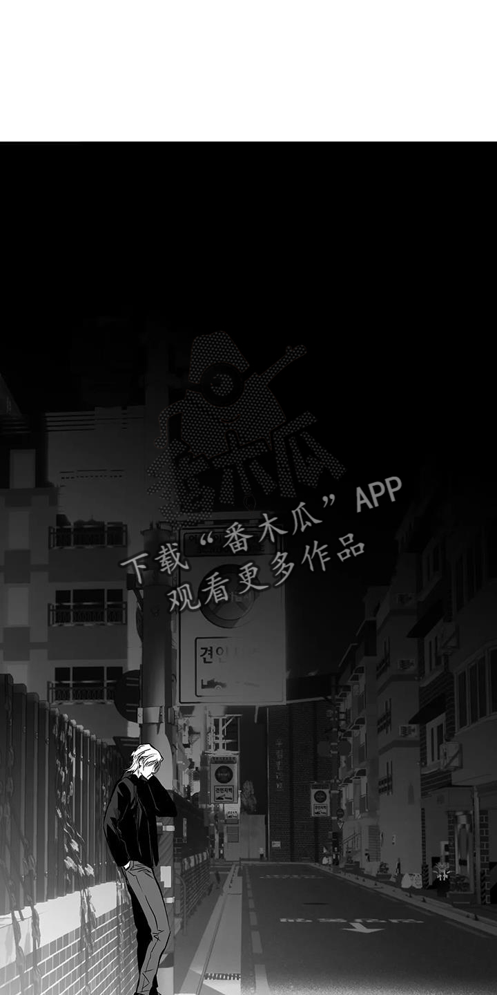 拳击手漫画,第233章：【第三季】我需要钱2图