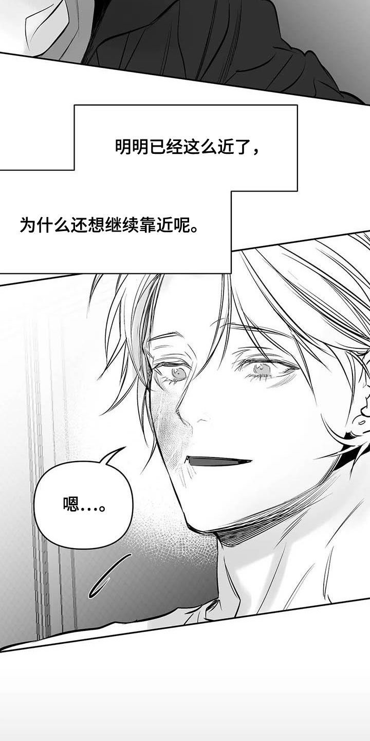 拳击手漫画,第162章：【第三季】大干一场2图