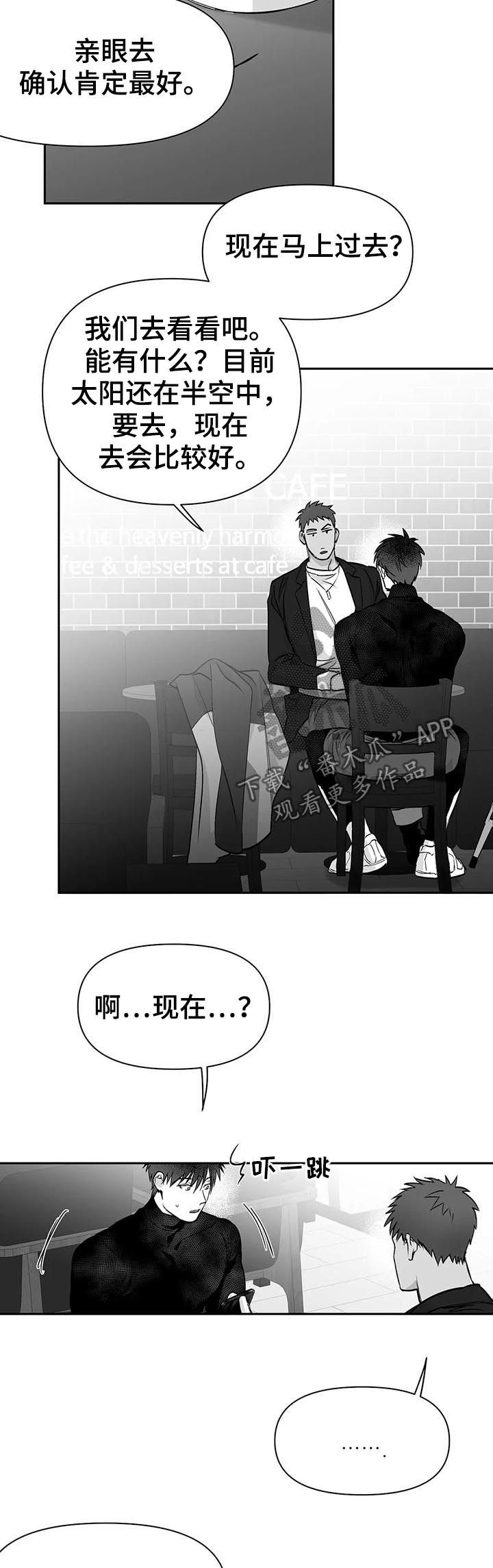 拳击手漫画,第110章：【第二季】电话2图